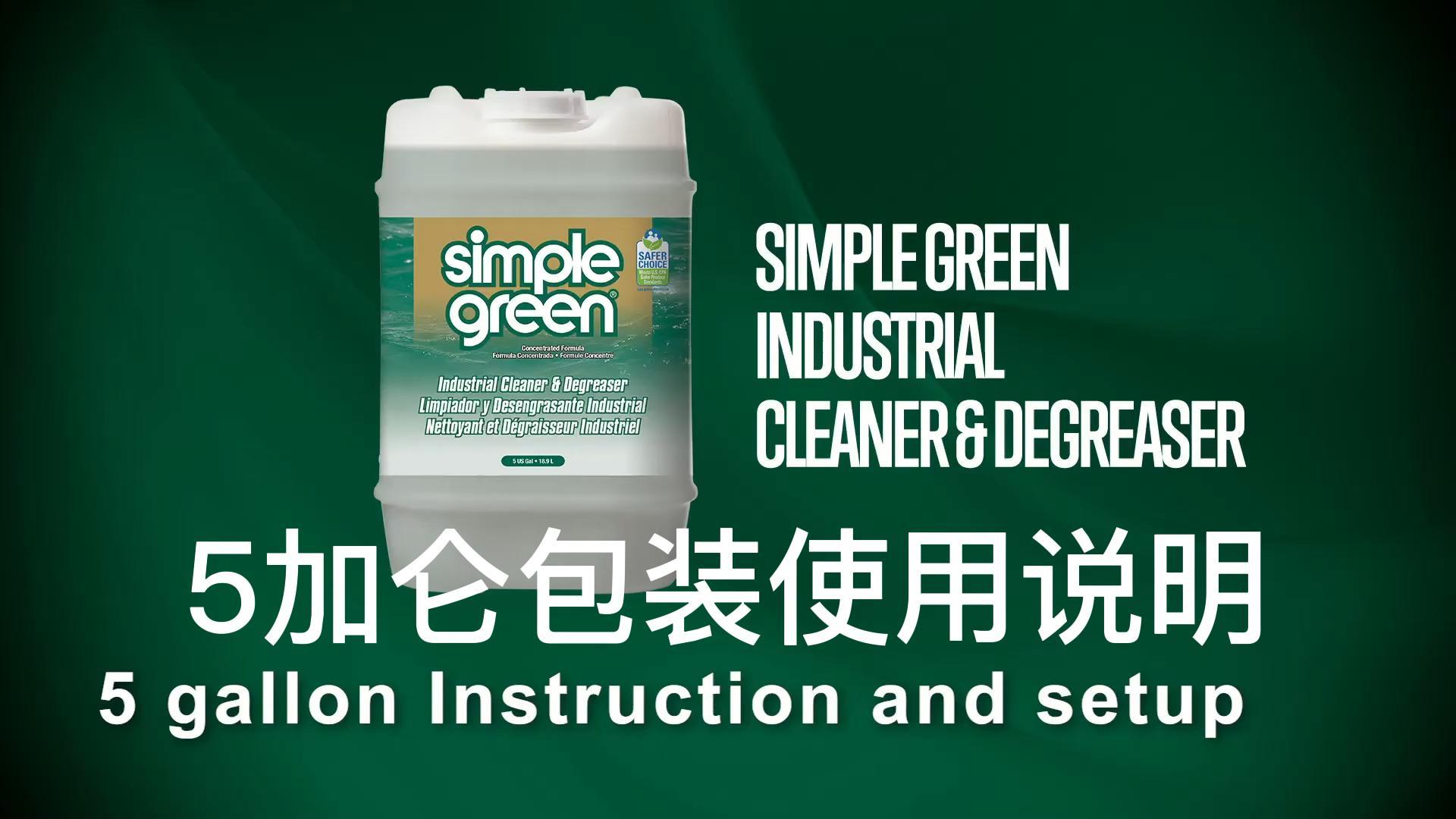 5加仑包装使用说明