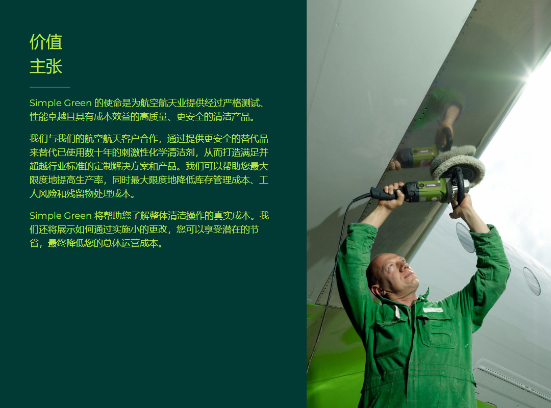 hangkonghangtian2.jpg
